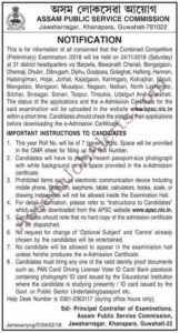 APSC Prelims 2018 Exam Date, Exam Center 