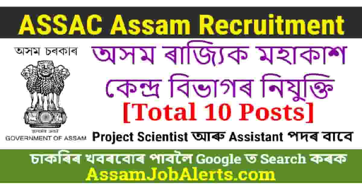 Assac Assam Recruitment Project Scientist And Assistant Posts