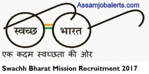 Swachh Bharat Mission Gramin Recruitment Technical Officer Computer Test