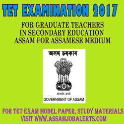 TET EXAMINATION 2017 FOR GRADUATE TEACHERS IN SECONDARY EDUCATION ASSAM FOR ASSAMESE MEDIUM