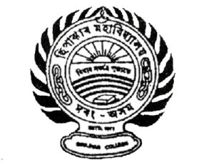 Sipajhar College Junior Assistant Recruitment
