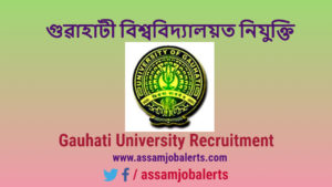 Gauhati University Recruitment of Multi Tasking Assistant MTA Posts