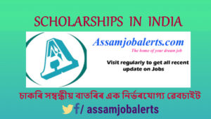 Special Financial Incentive to ST (P) meritorious student for the year 2017-18