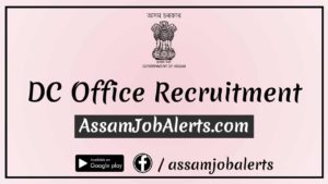 DC Office, Dhubri Recruitment 2019 Of Data Entry Operator