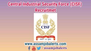 Central Industrial Security Force (CISF) Recruitment 2018