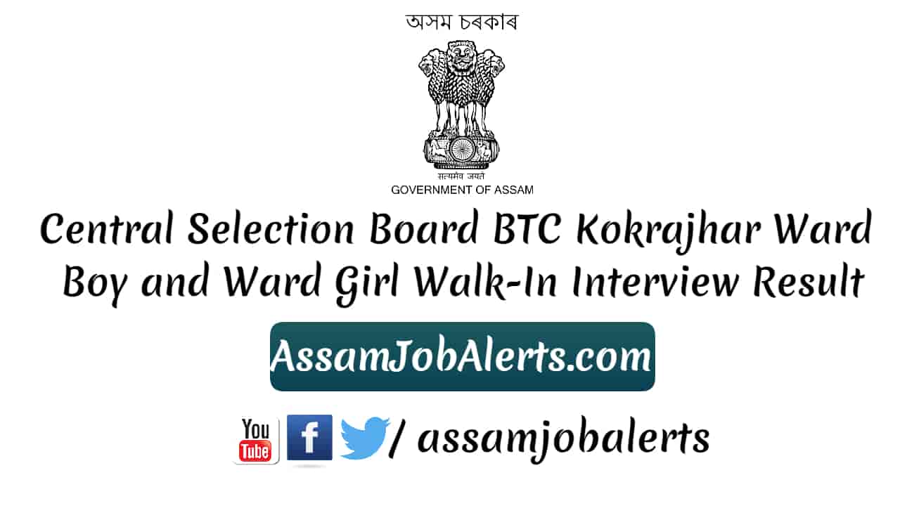 central selection board btc kokrajhar