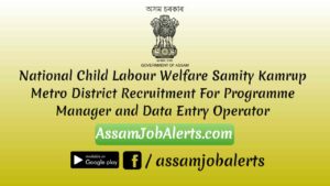 National Child Labour Welfare Samity Kamrup Metro District Recruitment For Programme Manager and Data Entry Operator