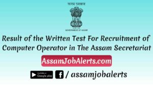 RESULT OF THE WRITTEN TEST FOR RECRUITMENT OF COMPUTER OPERATOR IN THE ASSAM SECRETARIAT
