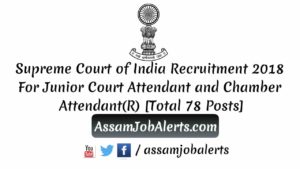 Supreme Court of India Recruitment 2018 For Junior Court Attendant and Chamber Attendant(R)