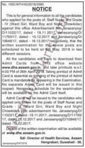 Admit Card Download For Director of Health Services(DHS) Assam For Staff Nurse and Grade - IV Posts