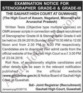 Written Tests For Gauhati High Court Stenographer Grade-III & Grade-II 