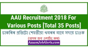 AAU Recruitment 2018 For Various Posts