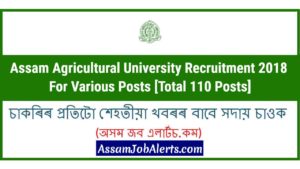 Assam Agricultural University Recruitment 2018
