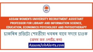 Assam Women's University Recruitment Assistant Professor For Library and Information Science, Education, Economics Psychology and Physiotherapy