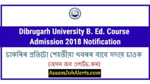 Dibrugarh University B. Ed. Course Admission 2018 Notification