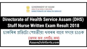 Directorate of Health Service Assam (DHS) Stuff Nurse Written Exam Result 2018