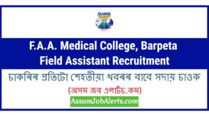 F.A.A. Medical College, Barpeta Field Assistant Recruitment