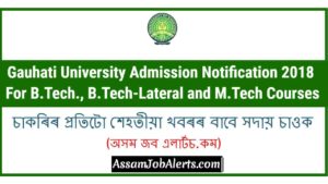 GU Admission Notification 2018 For B.Tech., B.Tech-Lateral and M.Tech Courses