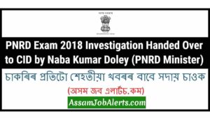 PNRD Exam 2018 Investigation Handed Over to CID