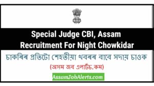 Special Judge CBI, Assam Recruitment For Night Chowkidar