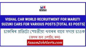 Vishal Car World Recruitment For Maruti Suzuki Cars