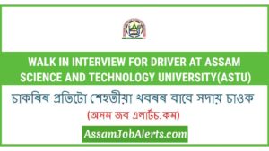 Walk in Interview For Driver at Assam Science and Technology University(ASTU)