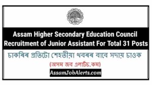 Assam Higher Secondary Education Council Recruitment of Junior Assistant For Total 31 Posts