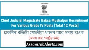 Chief Judicial Magistrate Baksa Mushalpur Recruitment 2018