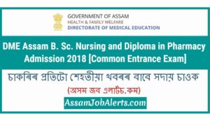 DME Assam B. Sc. Nursing and Diploma in Pharmacy Admission 2018