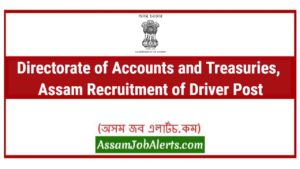 Directorate of Accounts and Treasuries, Assam Recruitment of Driver Post