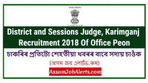 District and Sessions Judge, Karimganj Recruitment 2018 Of Office Peon