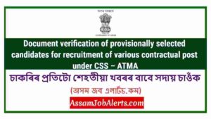 Document verification of provisionally selected candidates for recruitment of various contractual post under CSS – ATMA