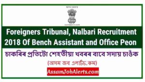 Foreigners Tribunal, Nalbari Recruitment 2018 Of Bench Assistant and Office Peon