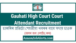 Gauhati High Court Court Attendant Recruitment