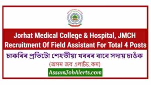 Jorhat Medical College & Hospital, JMCH Recruitment Of Field Assistant For Total 4 Posts