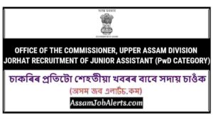 OFFICE OF THE COMMISSIONER, UPPER ASSAM DIVISION JORHAT RECRUITMENT OF JUNIOR ASSISTANT (PwD CATEGORY)
