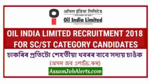 OIL INDIA LIMITED RECRUITMENT 2018 FOR SC/ST CATEGORY CANDIDATES