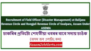 Recruitment of Field Officer (Disaster Management) at Balijana Revenue Circle and Rongjuli Revenue Circle of Goalpara, Assam Under ASDMA