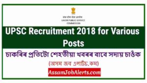 UPSC Recruitment 2018 for Various Posts