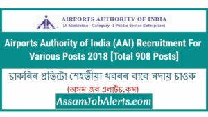 Airports Authority of India (AAI) Recruitment For Various Posts 2018