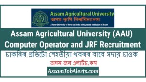 Assam Agricultural University (AAU) Computer Operator Recruitment