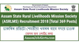 Assam State Rural Livelihoods Mission Society (ASRLMS) Recruitment 2018