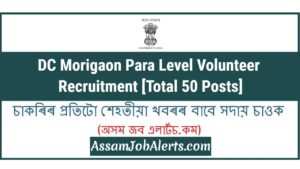 DC Morigaon Para Level Volunteer Recruitment