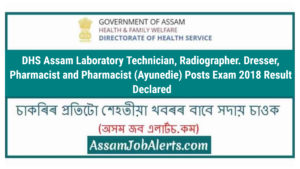 DHS Assam Laboratory Technician, Radiographer. Dresser. Pharmacist and Pharmacist (Ayunedie) Posts Exam 2018 Result Declared