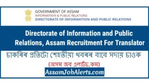Directorate of Information and Public Relations, Assam Recruitment For Translator