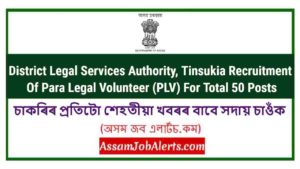 Dis­trict Legal Services Authority, Tinsukia Recruitment Of Para Legal Volunteer (PLV) For Total 50 Posts
