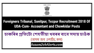 Foreigners Tribunal, Sonitpur, Tezpur Recruitment 2018 Of UDA-Cum- Accountant and Chowkidar Posts