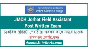 SLETSET 2018 Exam Cutoff Marks