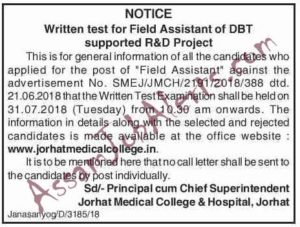 JMCH Jorhat Field Assistant Post Written Exam 