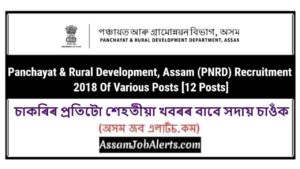 Panchayat & Rural Development, Assam (PNRD) Recruitment 2018 Of Various Posts [12 Posts]